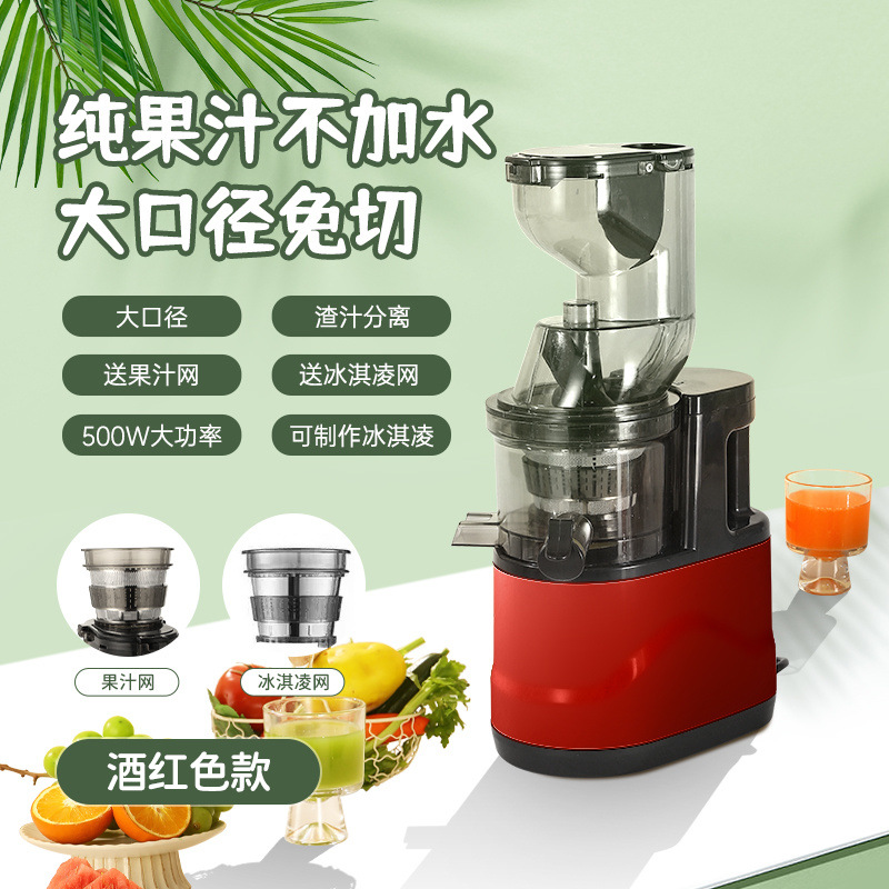 Máquina de jugo de gran calibre para separación de residuos de jugo, máquina de jugo de frutas y verduras doméstica multifuncional, máquina de jugo de frutas comerciales