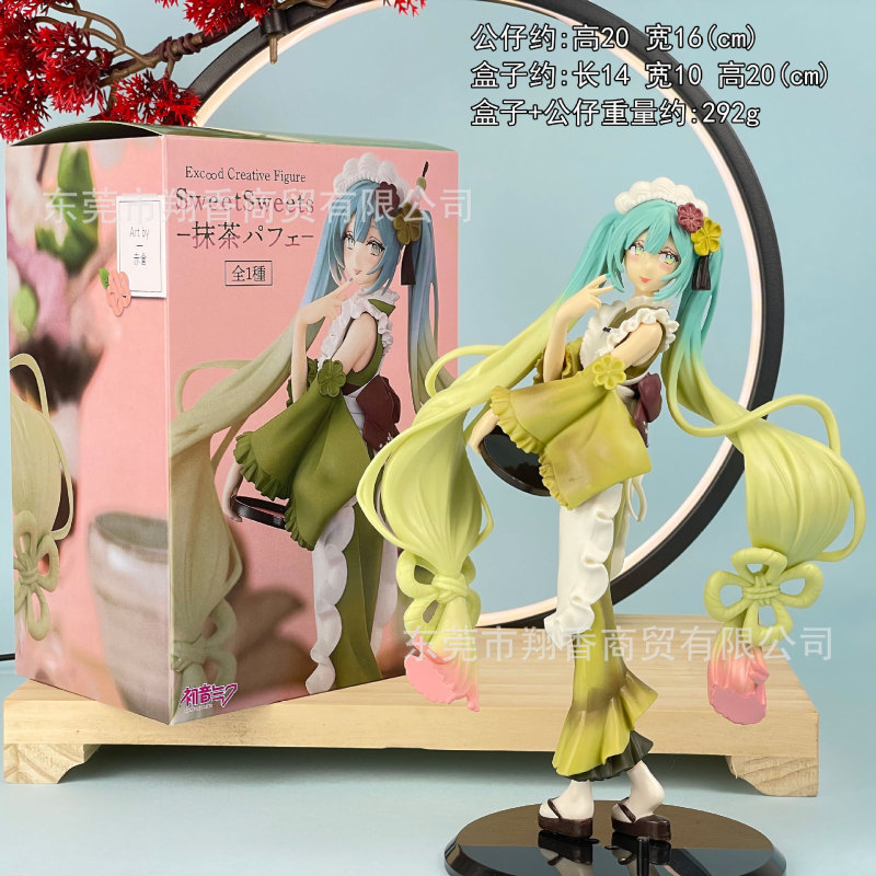 包邮灰姑娘初音手办睡美人长发洛天依公主水手服摆件批发代发|undefined