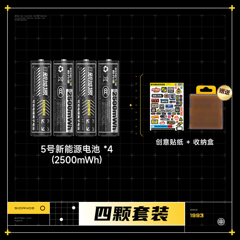No. 5 Li-Electric 2500mWh - 4 cápsulas (sin compartimento de carga)