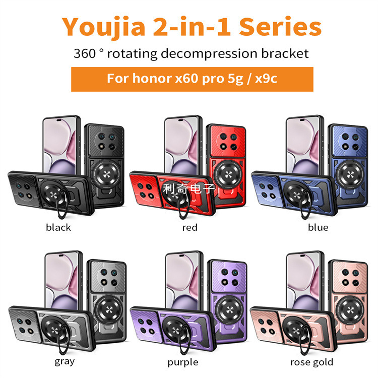 Suitable for Honor X70 X7D X9D Ring Magnetic 400 Smart Stand Two-In-One Protective Case