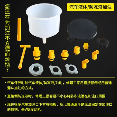 Mühərrik alətləri car plastic funnel 15
