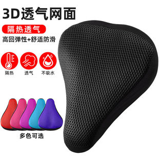 Bicycle seat, road mountain bike, breathable racing car all-season, equipment for cycling