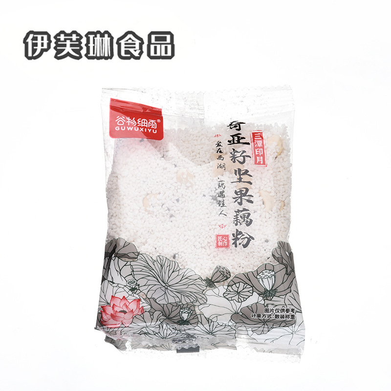 Cereal Fine Powder with Lotus Root, Chia Seeds, Nuts, Red Dates, Goji Berries, White Fungus, and Lotus Seeds, One Bag, 2.5kg Pieces, for Commercial Use at Stalls