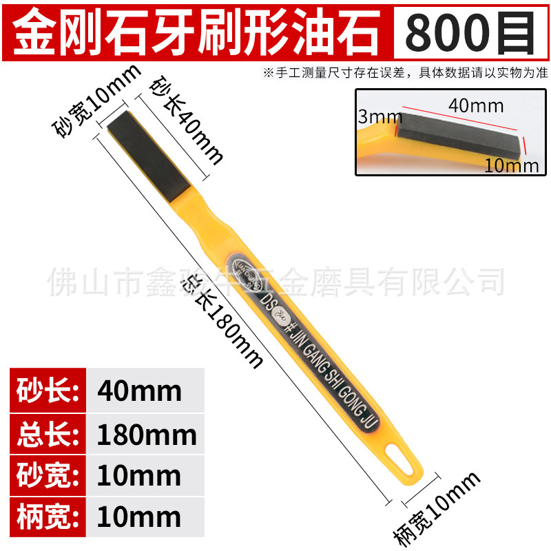 メーカー直供聯創牌樹脂ダイヤモンド油石金型タングステン鋼超硬合金研磨バリ|undefined