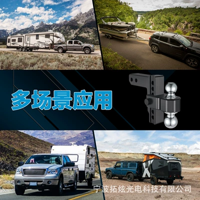 Rod Adjustable Aluminum Alloy Trailer: Other Car Modifications