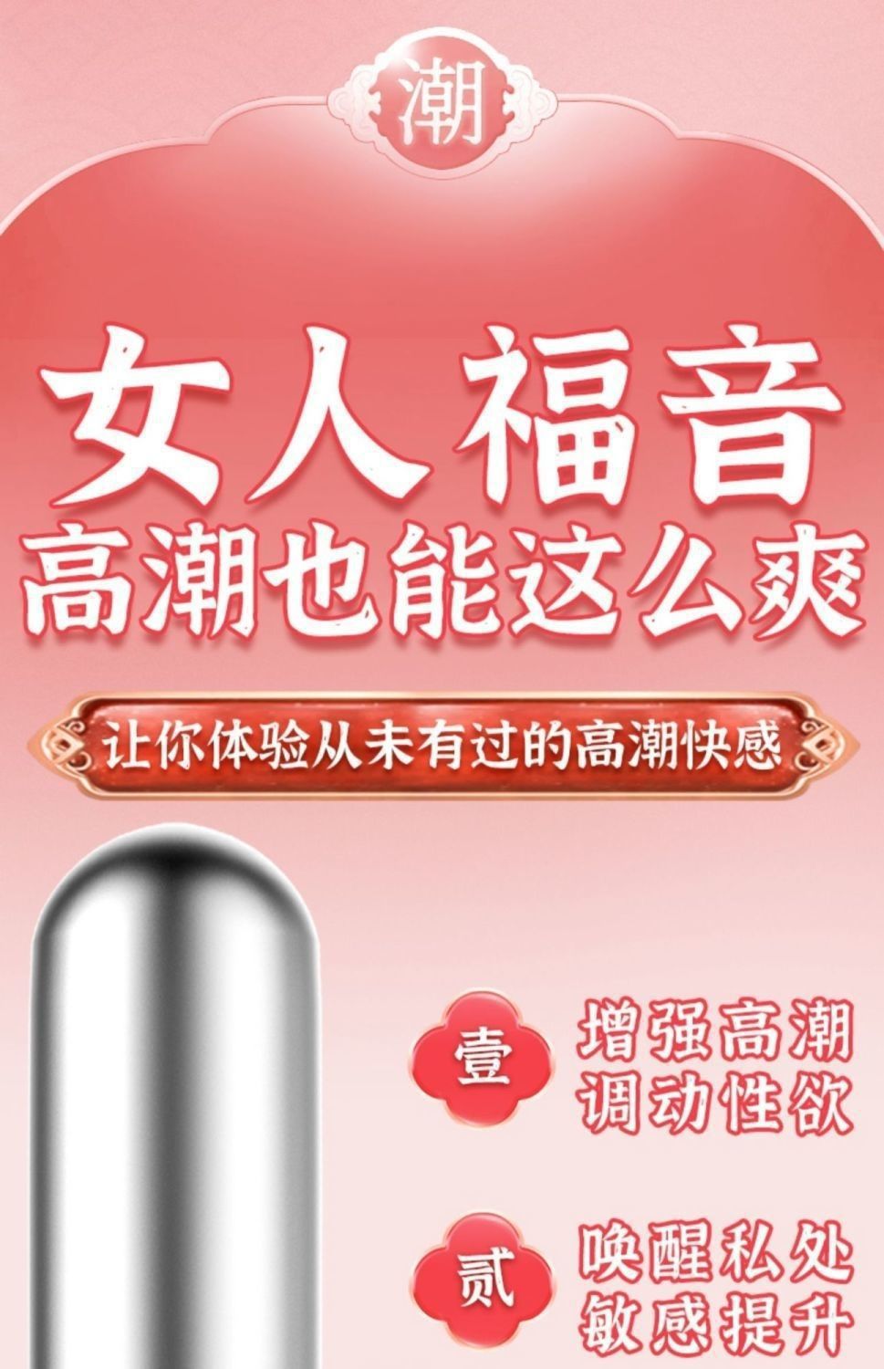 Solo Love Sakura Skin Base Essence 30ml Water-Based Personal Lubricant, Clear, Quick Water Release — detail image 13
