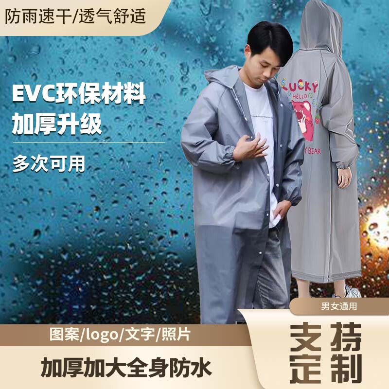 大人用レインコート卸売全身型レインパンツ厚手EVA使い捨てフード付き防水ハイキング用|undefined