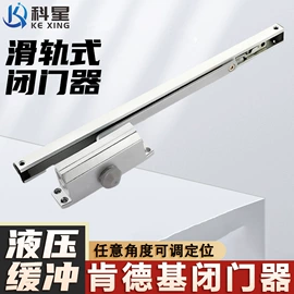 闭门器开门器;合页、铰链;门窗滑轮