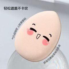 Miniカバーの指先の小さいスリッパの指の腹のパフの指のパフの親指のエアクッションの先端の化粧の小さい粉の卸売り
