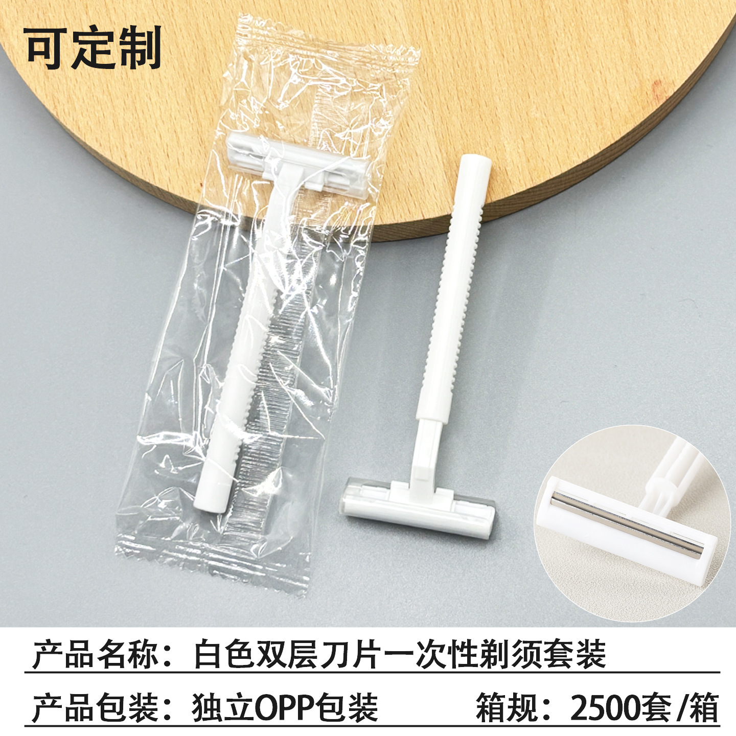 Máquina de afeitar desechable para hombres de acero inoxidable manual Máquina de afeitar para mujeres de viaje conjunto de paquetes individuales de hotel baño