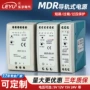 定制直流轨道式dc12电源