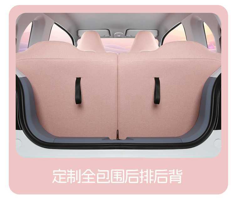 25 Special Seat Covers for Pentium Pony, Linen Car Seat Cushions, Four-Season Cartoon Seat Cushions, Smart Horse, Lightning Horse, Exquisite