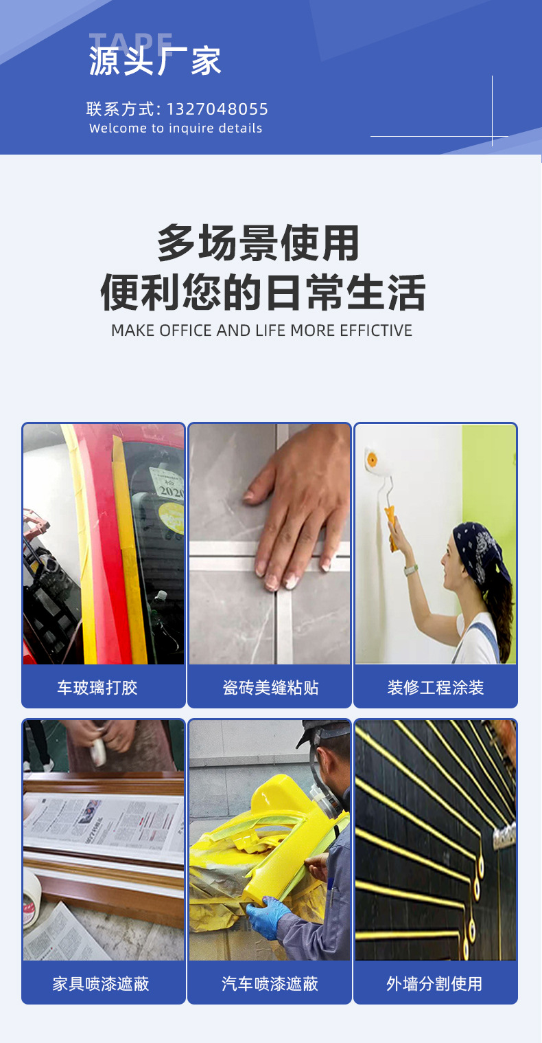 详情页1-黄色和纸_11