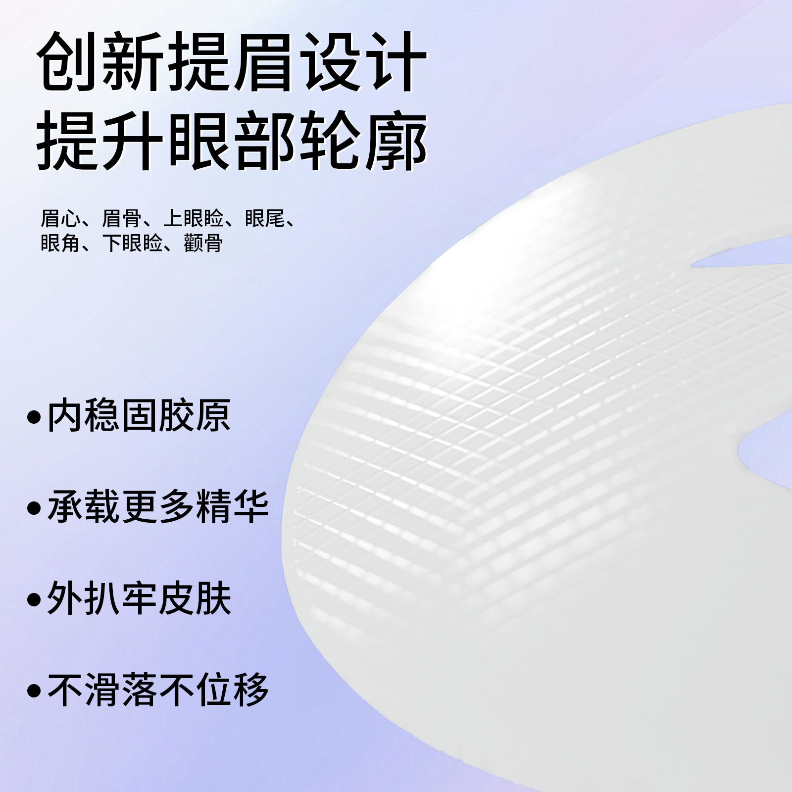 商品图