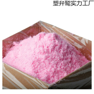 Car Repair Hand Sand to Remove Oil King Scrub Hand Powder to Remove Oil Stains Repairman Machine Repair Oil Hand Sand Black Hands to White Hands
