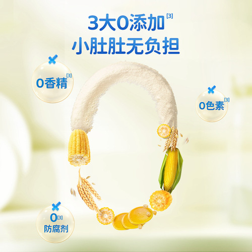 Fawn Blue High Calcium Kneaded Waffle Flour Flour Cake Flour Waffles for Baby Infants and Toddlers Supplementary Recipes