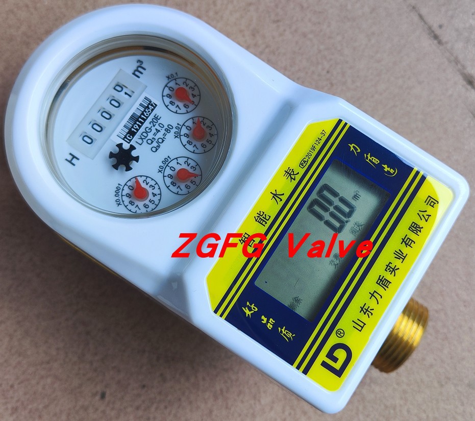 力盾水电一卡通预付费水表ic卡插卡第三代感应蓝牙水表￥