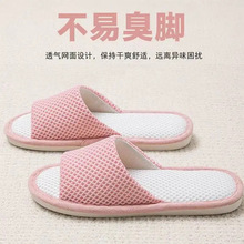透气网面家居亚麻拖鞋女款春秋舒适不臭脚室内防滑吸汗地板拖夏男