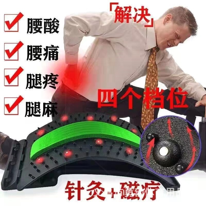 ヨガのアーチ形の腰椎の緩め器の腰のマッサージ器の牽引のストレッチ器の緩め器の睡眠は腰の矯正器をまっすぐに伸ばします。|undefined