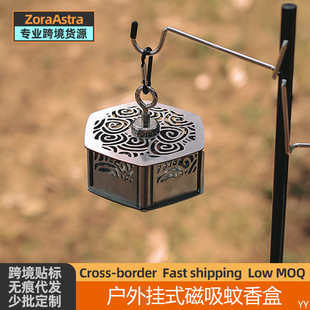 Outdoor Magnetic Mosquito Incense Box Camping Portable Hanging Stainless Steel Windproof Hollow Mosquito Incense Plate Mosquito Incense Rack Grey Box