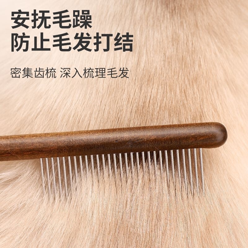 Cat Comb, Specialized Combing Brush for Cats, Long-Haired Cat Detangling Brush, Removes Loose Hair, Fine-Toothed Needle Comb, Pet Dog Grooming Comb