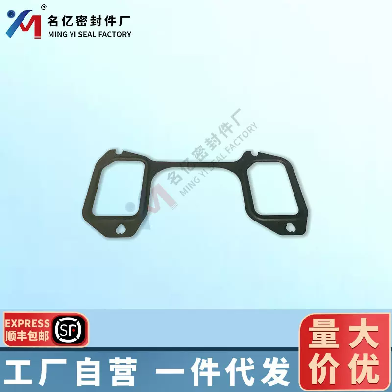 20591706适用BF 4M 1013进气垫片20405619 11700501 D7D歧管垫圈