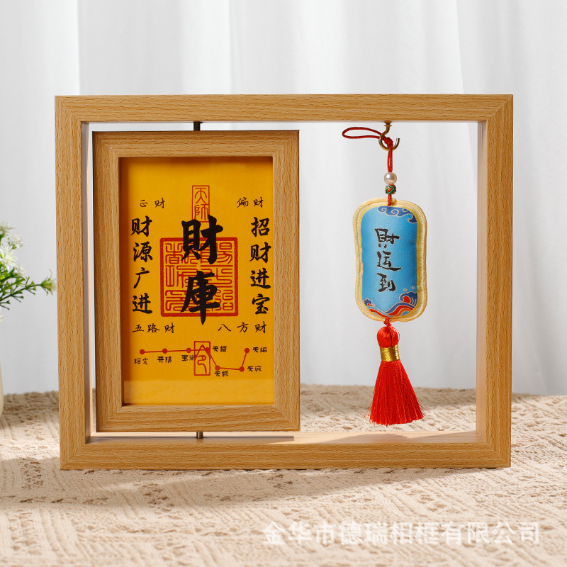 Huang Caishen Open Treasure Library Photo Frame Ornaments Picture Frame Leaf Carving Gold Yuanbao Rotating Qiandao Family Gold Ten Thousand Two Treasures