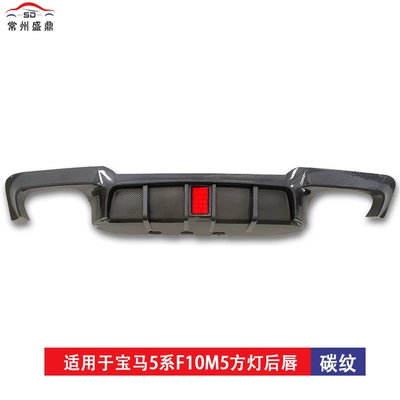 Fixed wind wing (10-16) F10 M5 Rear Lip - carbon-pattern-square-lamp-style