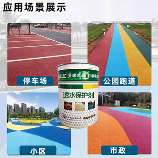 ��ɫ�r��·���ɫ��͸ˮ���������^��ƺ���]���愩�ű��o���ܷ℩