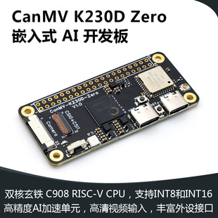 CanMV K230D ZERO Development Board Machine Vision Recognition Camera Display AI Artificial Intelligence