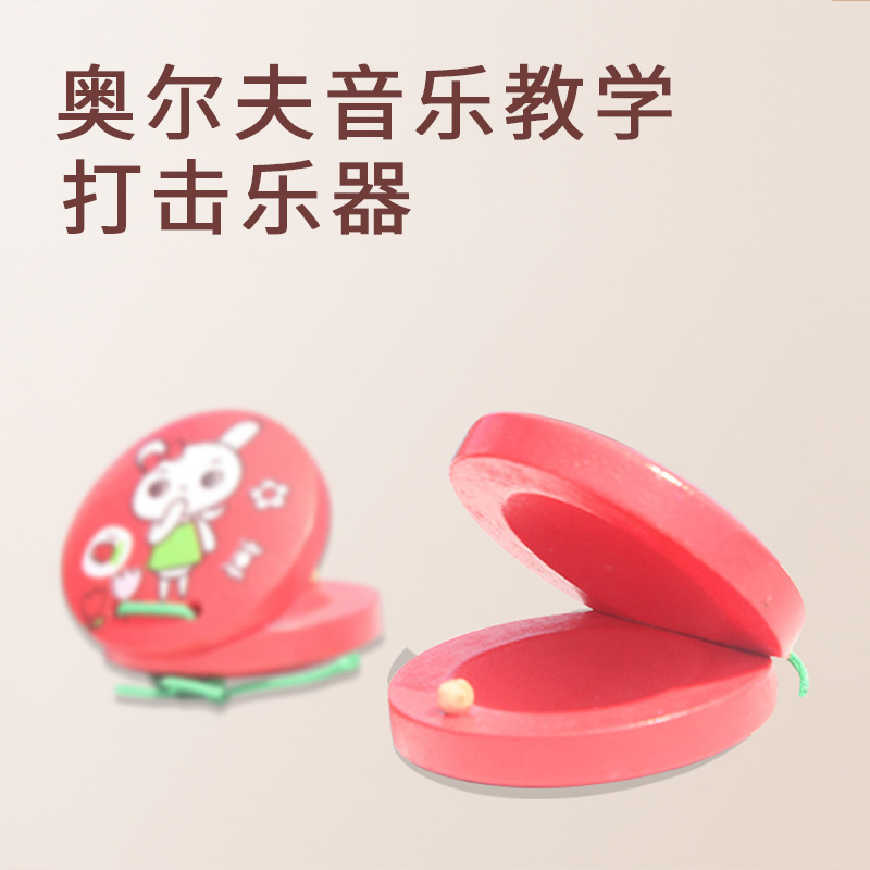 Tablero de resonancia de madera Tablero de resonancia de dibujos animados Juguete para niños Jardín de infantes Educación temprana Instrumento musical Tablero de resonancia animal