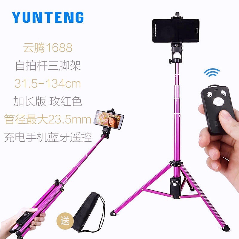 [Lengthened version 1.34 meters] 1688 Rose Red