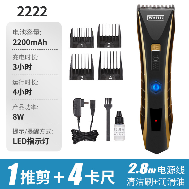 WAHL ワール電気バリカンプロ理髪店グラデーション電気バリカン 2235 美容電気バリカンヘアサロンバリカン|undefined