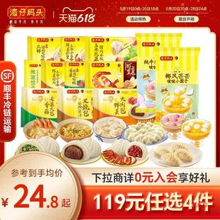 ��119Ԫ4�������дa�^���c���S�����ˮ�����������ʳ�c��