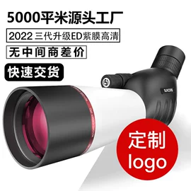 户外望远镜;望远镜;户外夜视仪