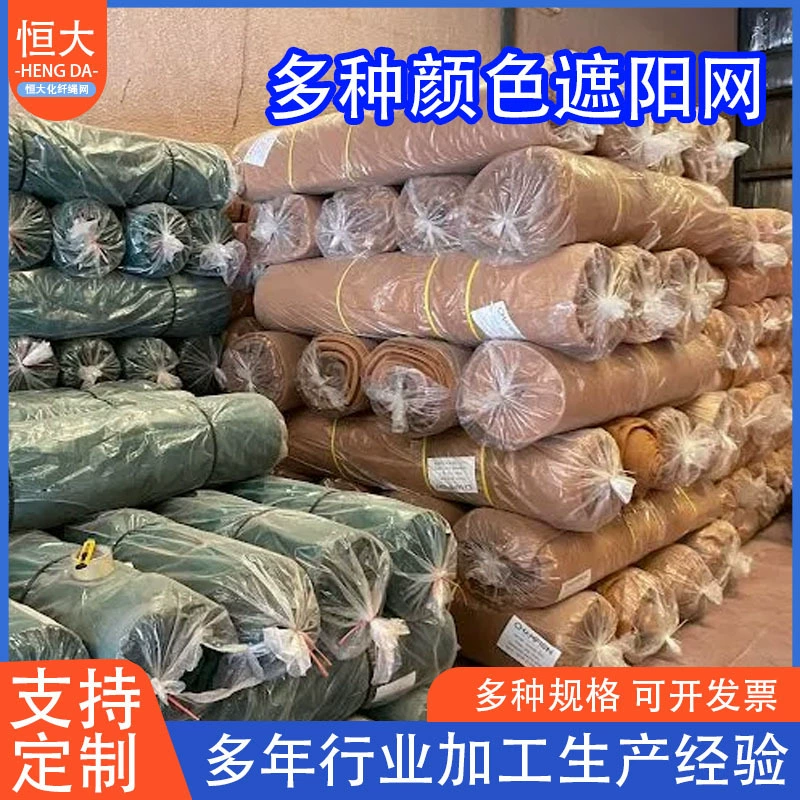 Оптовая продажа теплицы сети солнцезащитных козырьков для сельского хозяйства