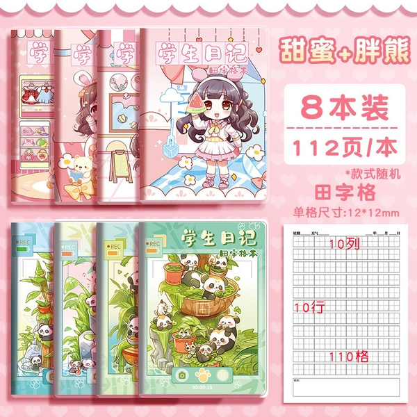 Little girl + red panda (field grid) total of 8 sets