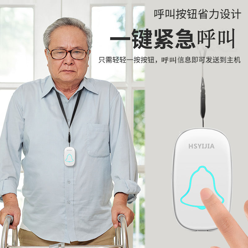 老人病人呼叫器无线家用远距离门铃一键紧急求救按铃平安钟呼唤铃|undefined