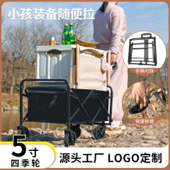 アウトドアキャンプカート、屋台トロリー、折りたたみトロリー、便利なキャンピングカー、ピクニックキャンプトレーラー