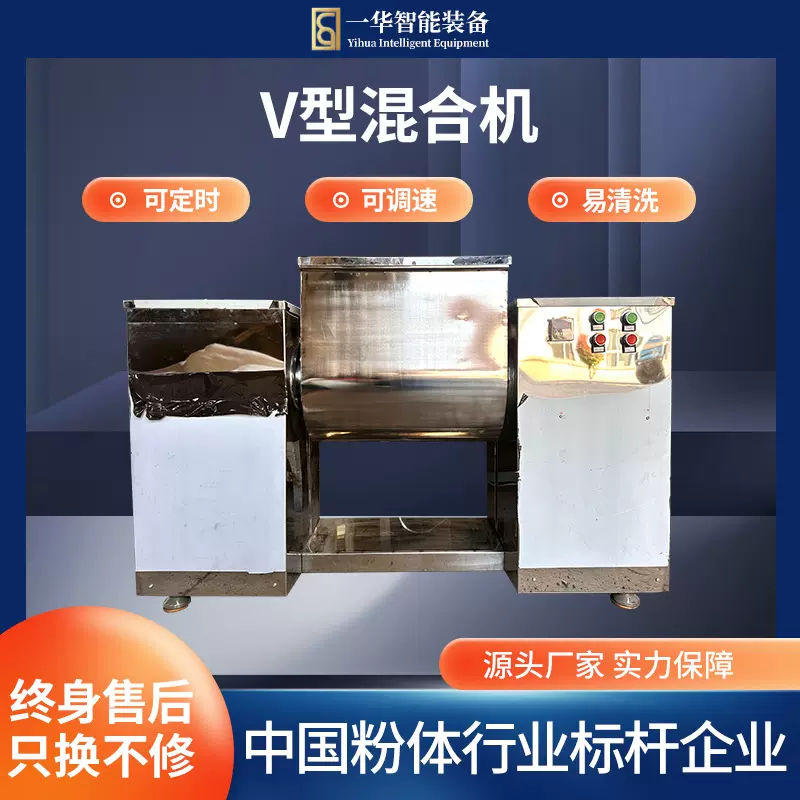 干粉湿料不锈钢搅拌机槽型混合机卧式混料机食品中草药粉末混匀机