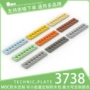 国产科技3738500g积木