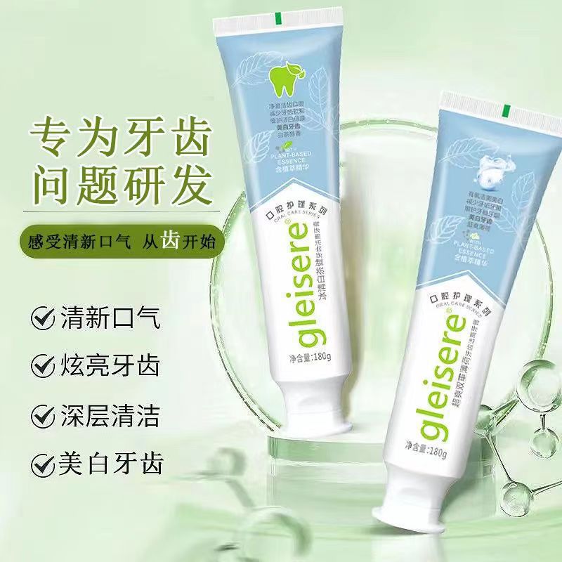 Aliento fresco, dientes blancos brillantes y fuertes, fluoruro, anticariedad, reducción de manchas, protección de encías, dientes saludables, 180g, pasta de dientes de gran volumen.