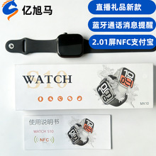 Watch S10{ֱ๦\ӽNFCTֱ֧֧Q