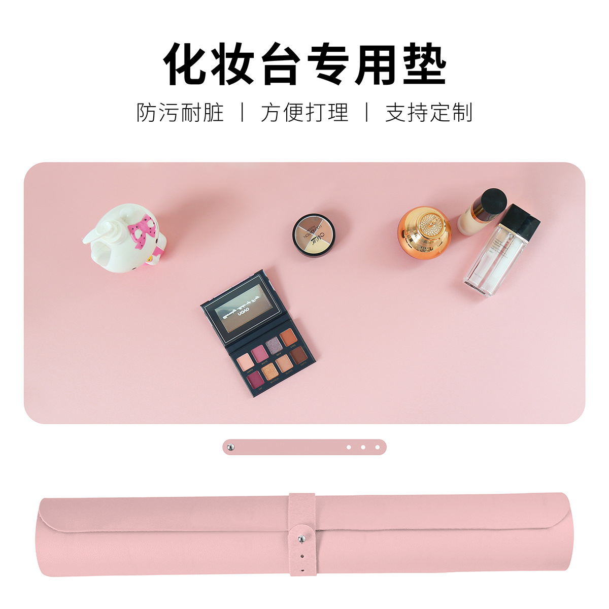 梳妆台桌垫轻奢高级感化妆台垫大号办公桌垫防油书桌垫卧室梳妆垫
