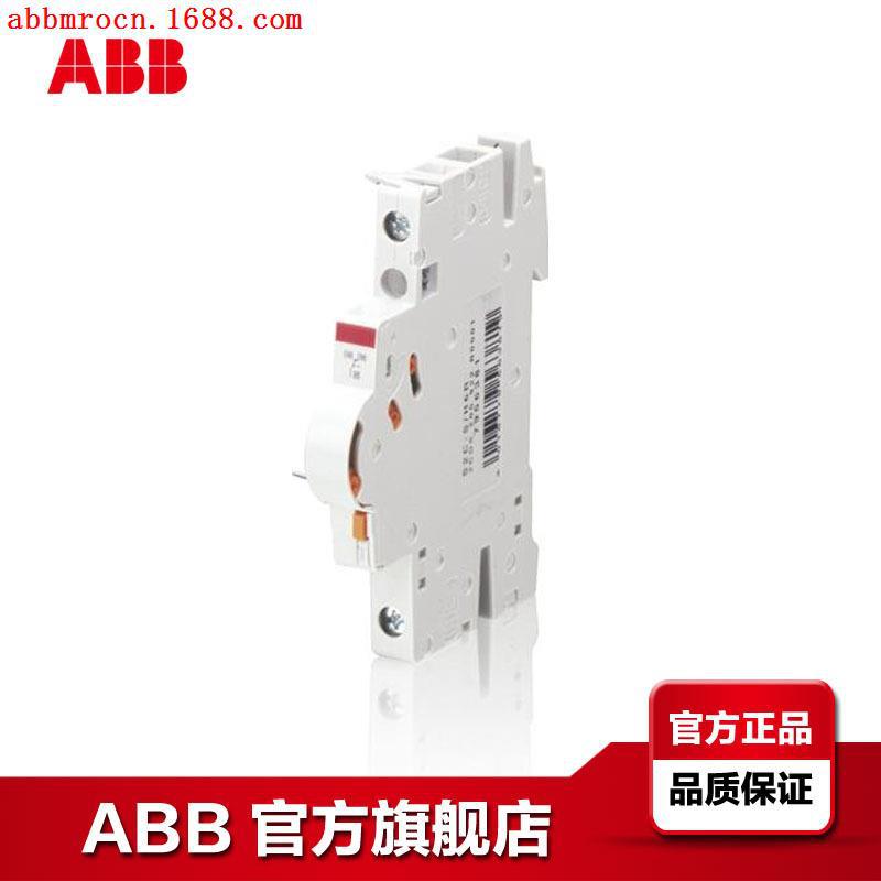 ABB断路器空气开关S200系列附件交流进口S2C-S/H6R