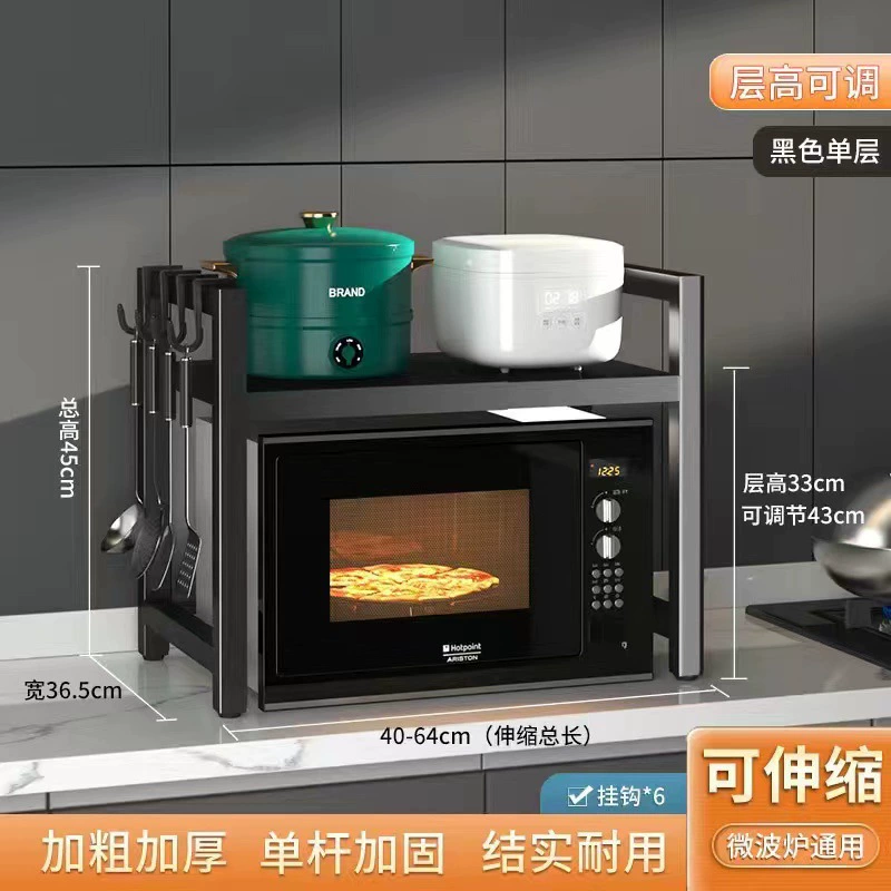 Telescopic microwave oven rack, retractable kitchen storage shelf, single/double layer with hooks