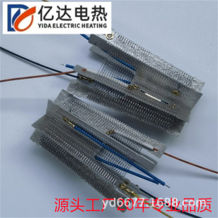 Manufacturers custom air duct heating core hair dryer hair dryer hot head heating wire Zhongshan Dongguan Shenzhen