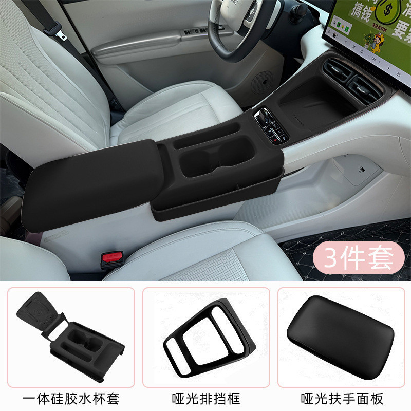 Z 2j縁起星願一体式全包無線充電カップシリコンパッドカバー中制御収納ボックス自動車内装改|undefined