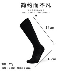 佛山襪業temu成人防滑足球襪長筒男士毛巾底運動襪兒童學生跑步襪