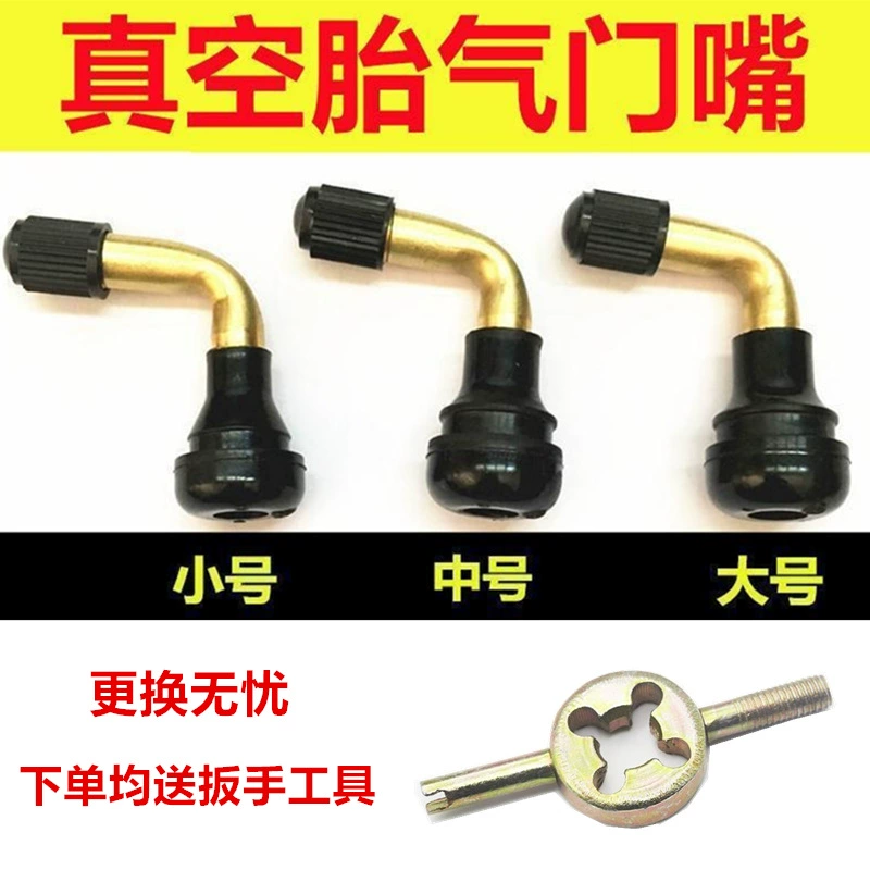 Вакуумный клапан для мотоциклетных шин, клапан для шин электромобиля, универсальный клапан из чистой меди, изогнутый рот для предотвращения утечки воздуха